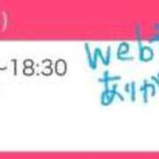 ヒメ日記 2026/09/11 19:02 投稿 ふゆの ぐっすり山田　大阪店