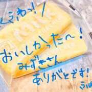 ヒメ日記 2026/09/29 00:03 投稿 ふゆの ぐっすり山田　大阪店