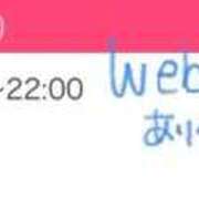 ふゆの 次回22時半ごろかも〜 ぐっすり山田　大阪店