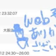 ヒメ日記 2026/10/13 14:22 投稿 ふゆの ぐっすり山田　大阪店