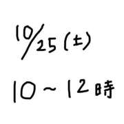 ひまり 10/23② 松戸角海老岩瀬店