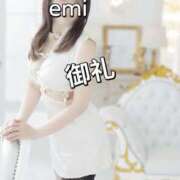 ヒメ日記 2025/11/02 23:30 投稿 えみ（人妻） Yシャツと私