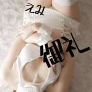 ヒメ日記 2025/11/13 00:00 投稿 えみ（人妻） Yシャツと私