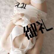 ヒメ日記 2025/11/13 05:45 投稿 えみ（人妻） Yシャツと私