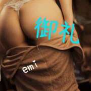 ヒメ日記 2025/11/16 01:45 投稿 えみ（人妻） Yシャツと私