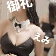 ヒメ日記 2025/11/17 01:00 投稿 えみ（人妻） Yシャツと私