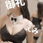 ヒメ日記 2025/11/17 01:45 投稿 えみ（人妻） Yシャツと私