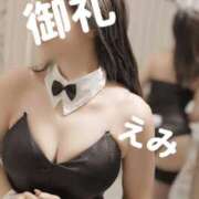 ヒメ日記 2025/11/17 02:30 投稿 えみ（人妻） Yシャツと私