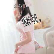 ヒメ日記 2025/11/24 07:17 投稿 えみ（人妻） Yシャツと私