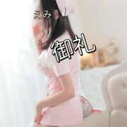 ヒメ日記 2025/11/24 14:51 投稿 えみ（人妻） Yシャツと私