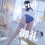 えみ（人妻） 12/1🥰20:00〜お客様✌︎('ω'✌︎ ) Yシャツと私