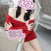 ヒメ日記 2026/04/14 19:45 投稿 えみ（人妻） Yシャツと私