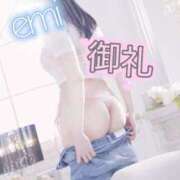 えみ（人妻） 4/15🙏💋13:00〜お客様🤭 Yシャツと私