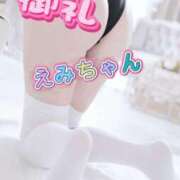 えみ（人妻） 4/16😊💖13:00〜お客様🤗 Yシャツと私