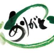 ヒメ日記 2025/12/11 15:04 投稿 かなみ 即アポ奥さん ～津・松阪店～