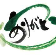 ヒメ日記 2025/12/27 12:14 投稿 かなみ 即アポ奥さん ～津・松阪店～