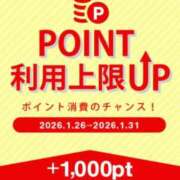 ヒメ日記 2026/01/25 22:04 投稿 かなみ 即アポ奥さん ～津・松阪店～