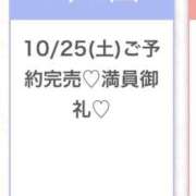ヒメ日記 2025/10/25 12:05 投稿 きらら★SS級逸材タレントの卵 渋谷S級素人清楚系デリヘル chloe