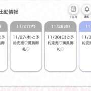 ヒメ日記 2025/11/24 13:12 投稿 きらら★SS級逸材タレントの卵 渋谷S級素人清楚系デリヘル chloe