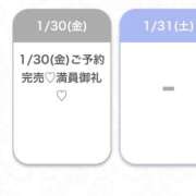 ヒメ日記 2026/01/30 12:12 投稿 きらら★SS級逸材タレントの卵 渋谷S級素人清楚系デリヘル chloe
