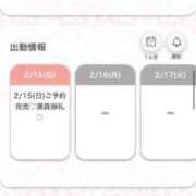 ヒメ日記 2026/02/15 17:14 投稿 きらら★SS級逸材タレントの卵 渋谷S級素人清楚系デリヘル chloe