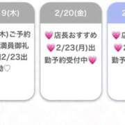 ヒメ日記 2026/02/19 12:44 投稿 きらら★SS級逸材タレントの卵 渋谷S級素人清楚系デリヘル chloe