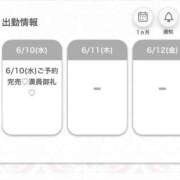 きらら★SS級逸材タレントの卵 完売ありがとう❣️ 渋谷S級素人清楚系デリヘル chloe