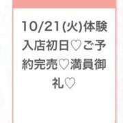 ヒメ日記 2025/10/20 22:04 投稿 きらら★SS級逸材タレントの卵 S級素人清楚系デリヘル chloe