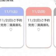 ヒメ日記 2025/11/01 15:16 投稿 きらら★SS級逸材タレントの卵 S級素人清楚系デリヘル chloe