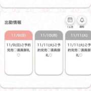 ヒメ日記 2025/11/09 18:07 投稿 きらら★SS級逸材タレントの卵 S級素人清楚系デリヘル chloe