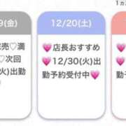 ヒメ日記 2025/12/19 13:07 投稿 きらら★SS級逸材タレントの卵 S級素人清楚系デリヘル chloe