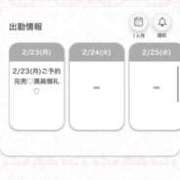 ヒメ日記 2026/02/23 13:50 投稿 きらら★SS級逸材タレントの卵 S級素人清楚系デリヘル chloe