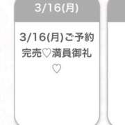 ヒメ日記 2026/03/16 16:16 投稿 きらら★SS級逸材タレントの卵 Chloe五反田本店　S級素人清楚系デリヘル