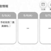 ヒメ日記 2026/05/05 12:34 投稿 きらら★SS級逸材タレントの卵 Chloe五反田本店　S級素人清楚系デリヘル
