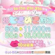 ヒメ日記 2026/03/11 15:15 投稿 うらら アイドルチェッキーナ本店