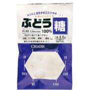 ヒメ日記 2025/12/22 20:16 投稿 ねいろ 2人だけの音色を奏でます ウエスト・コム
