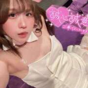 ヒメ日記 2026/01/25 15:40 投稿 アリサ ドMなバニーちゃん大宮店