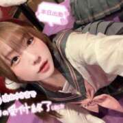 ヒメ日記 2026/01/31 09:15 投稿 アリサ ドMなバニーちゃん大宮店