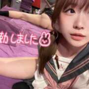 ヒメ日記 2026/02/07 09:45 投稿 アリサ ドMなバニーちゃん大宮店