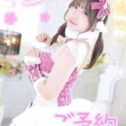 ヒメ日記 2026/04/01 12:06 投稿 アリサ ドMなバニーちゃん大宮店