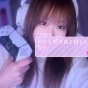 ヒメ日記 2026/04/01 21:23 投稿 アリサ ドMなバニーちゃん大宮店