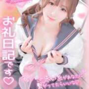 ヒメ日記 2026/04/02 10:45 投稿 アリサ ドMなバニーちゃん大宮店