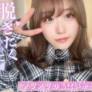 アリサ ヘロヘロです🥵 ドMなバニーちゃん大宮店