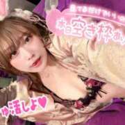 ヒメ日記 2026/04/29 09:26 投稿 アリサ ドMなバニーちゃん大宮店