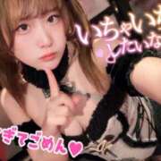 ヒメ日記 2026/05/05 09:49 投稿 アリサ ドMなバニーちゃん大宮店