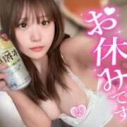 ヒメ日記 2026/05/08 09:17 投稿 アリサ ドMなバニーちゃん大宮店