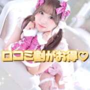 ヒメ日記 2026/05/18 18:09 投稿 アリサ ドMなバニーちゃん大宮店