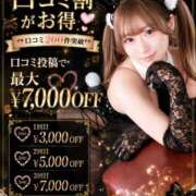 ヒメ日記 2026/07/27 18:09 投稿 アリサ ドMなバニーちゃん大宮店