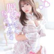 ヒメ日記 2026/07/27 23:52 投稿 アリサ ドMなバニーちゃん大宮店