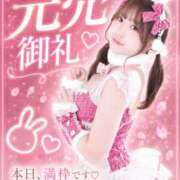 ヒメ日記 2026/08/09 02:07 投稿 アリサ ドMなバニーちゃん大宮店